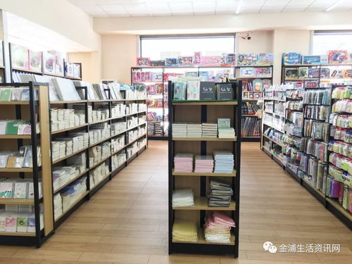 金浦正才文化用品中心盛大開業，打造文化購物新體驗